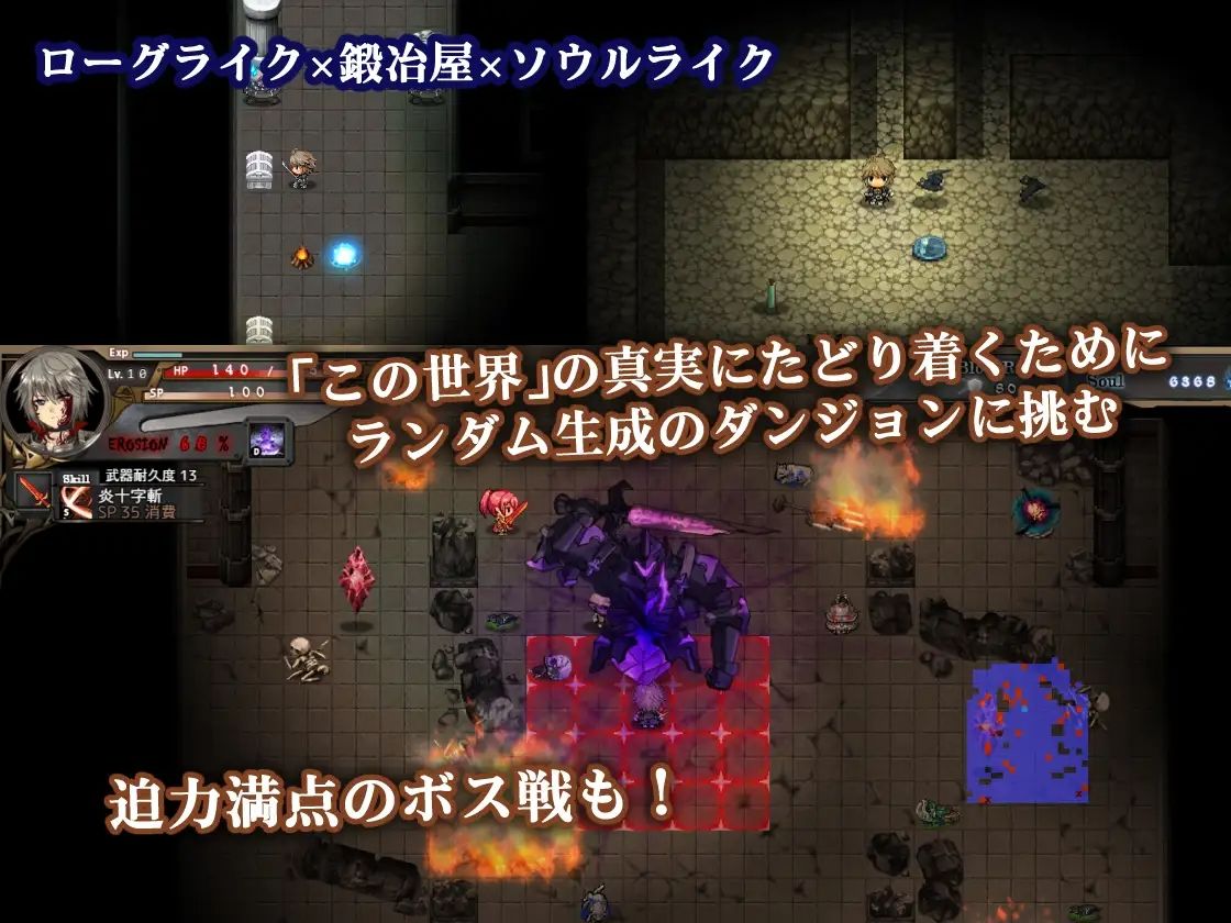 蒼キ光と魔剣の鍛冶師