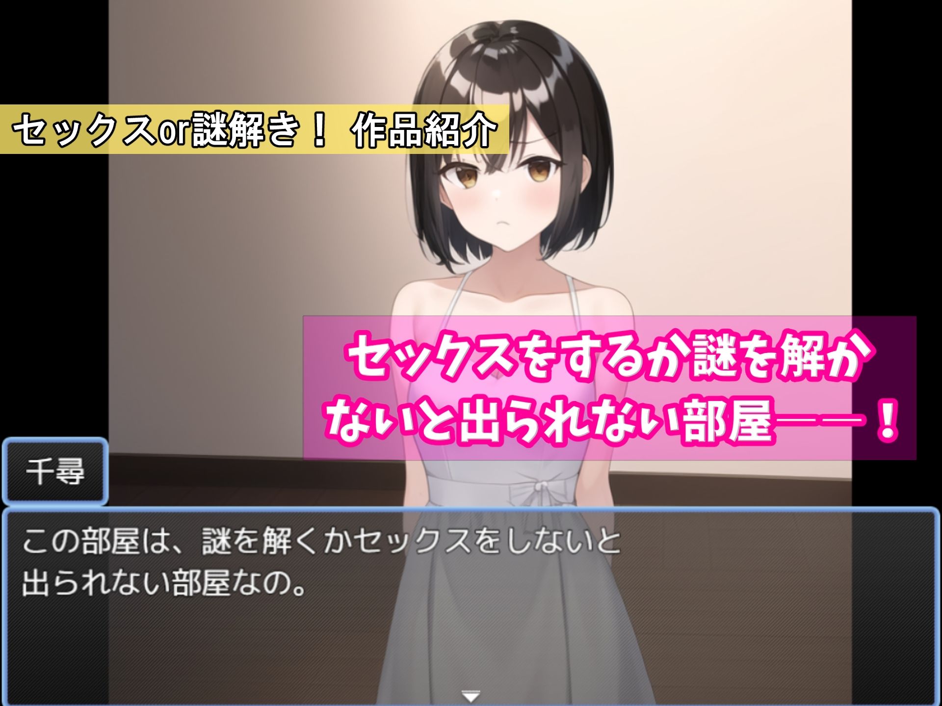 「奇妙な声かけ3部作」総集編〜密室・バトル・遠隔挿入で女を攻略〜