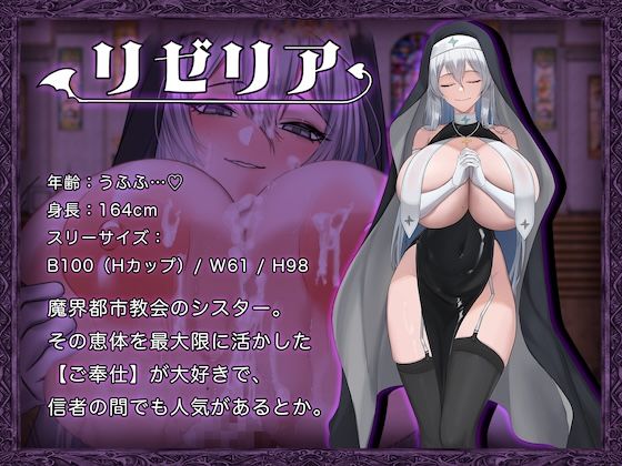 異世界転移ギャル-精液が通貨ってマジ！？-