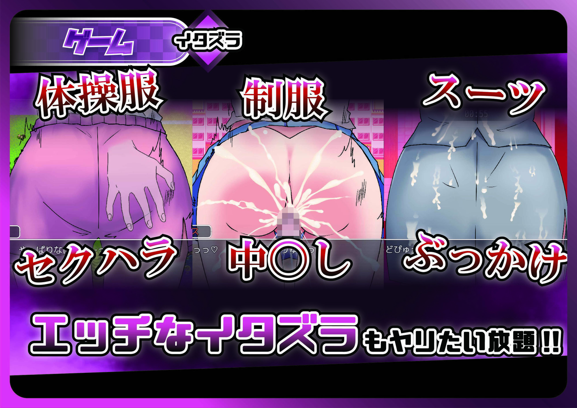 凌●女子学園 〜透明化でヤリたい放題〜