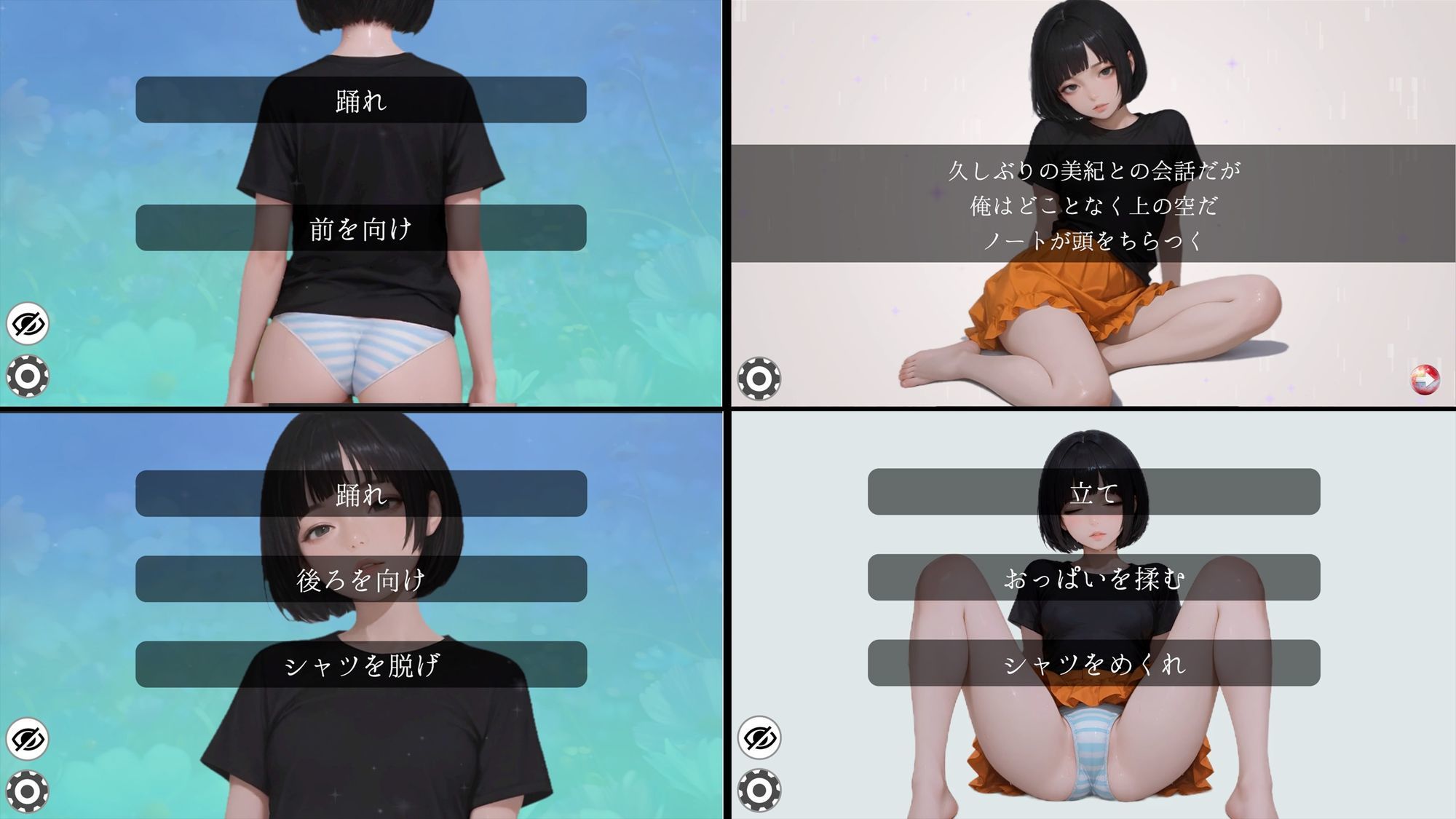 Dream Note   Ver1.1.0