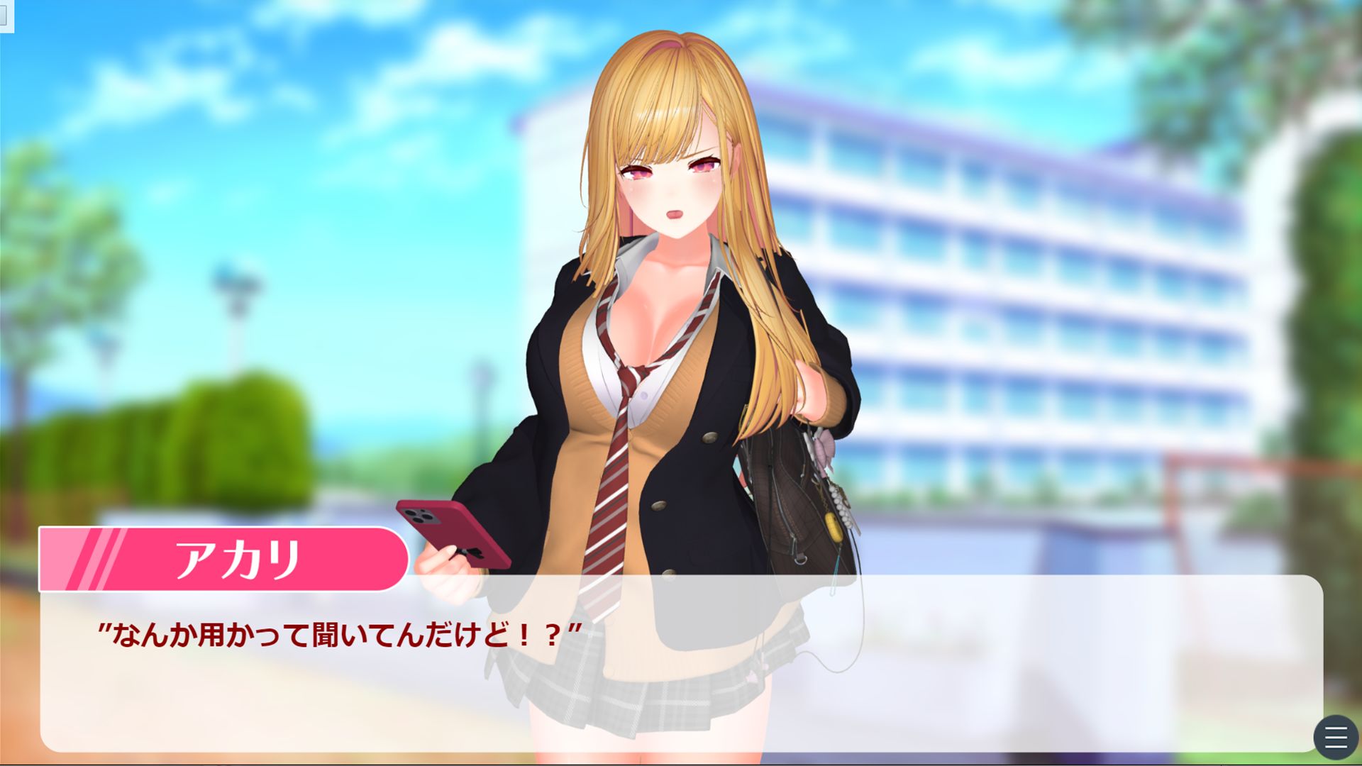 【CV:柚木つばめ】QUEEN’s HEART 〜学園の女王がNTRられるまで〜