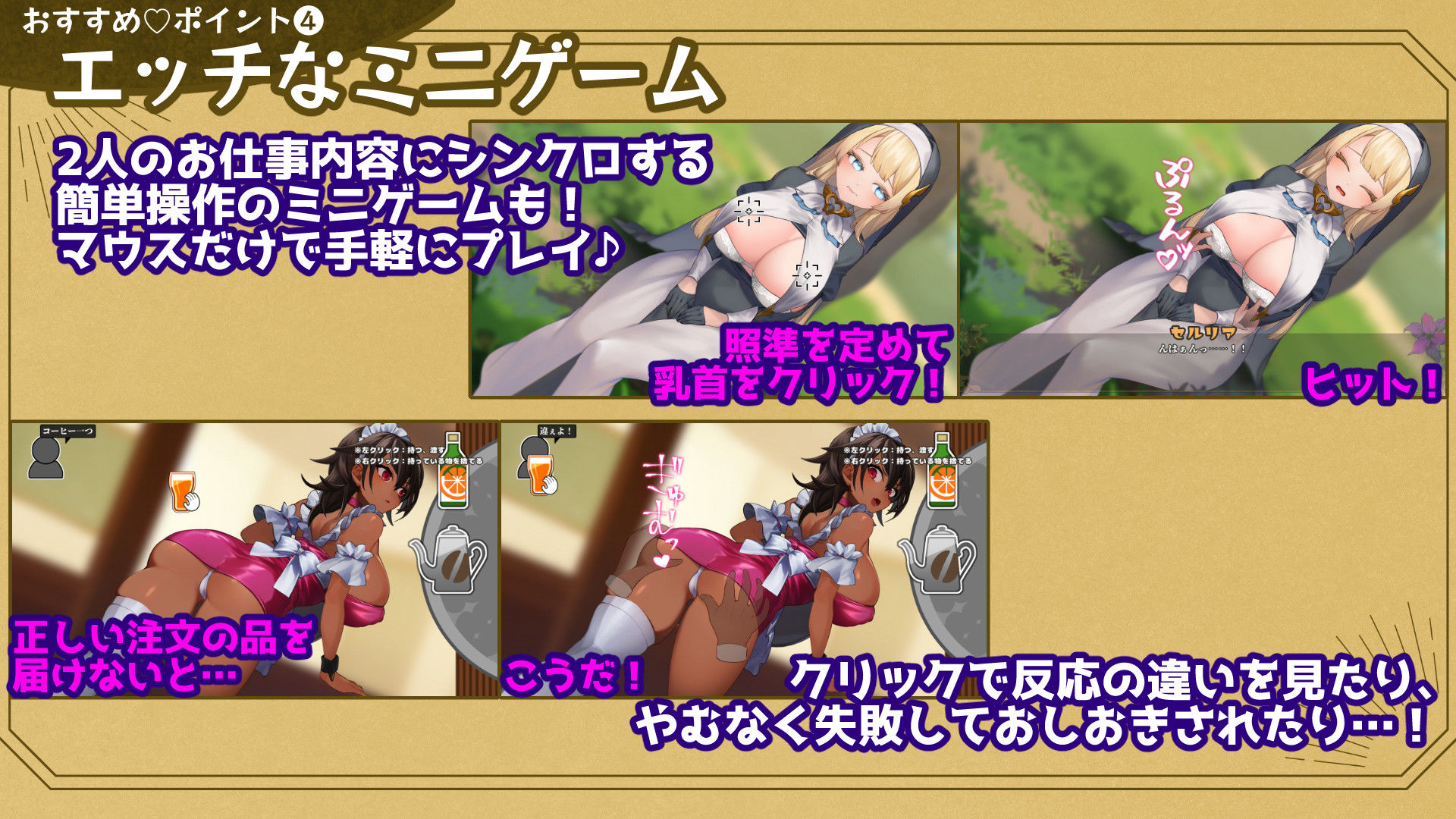 手折らる花へのトロイメライ