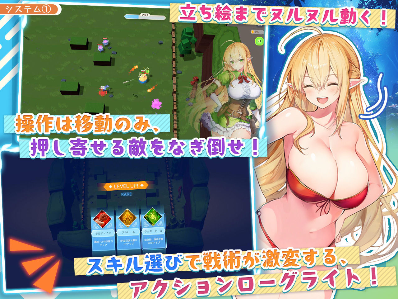 【アニメ・フルボイス対応！】チョロすぎ天才エルフのHな受難 Ver1.5.0