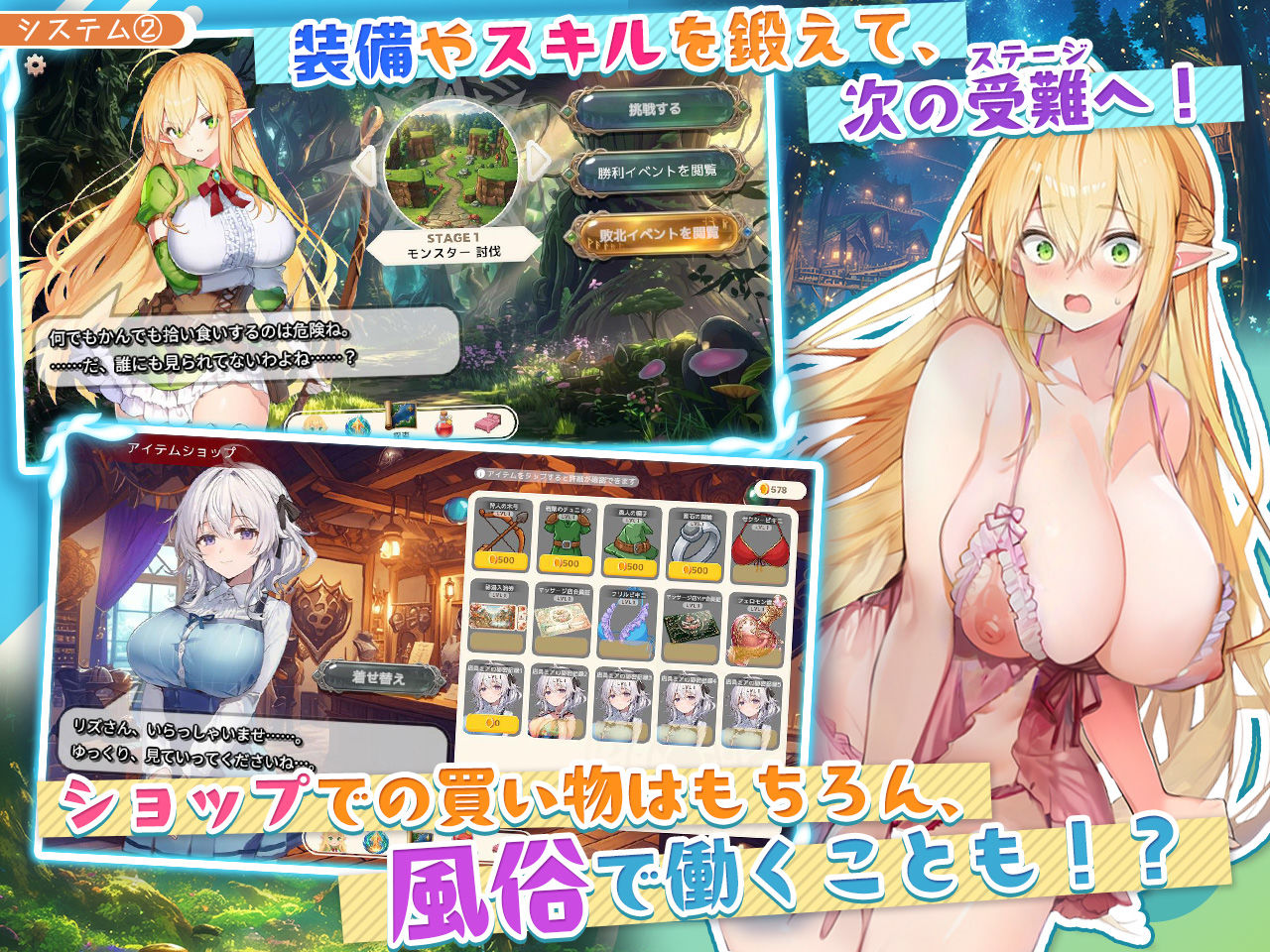 【アニメ・フルボイス対応！】チョロすぎ天才エルフのHな受難 Ver1.5.0