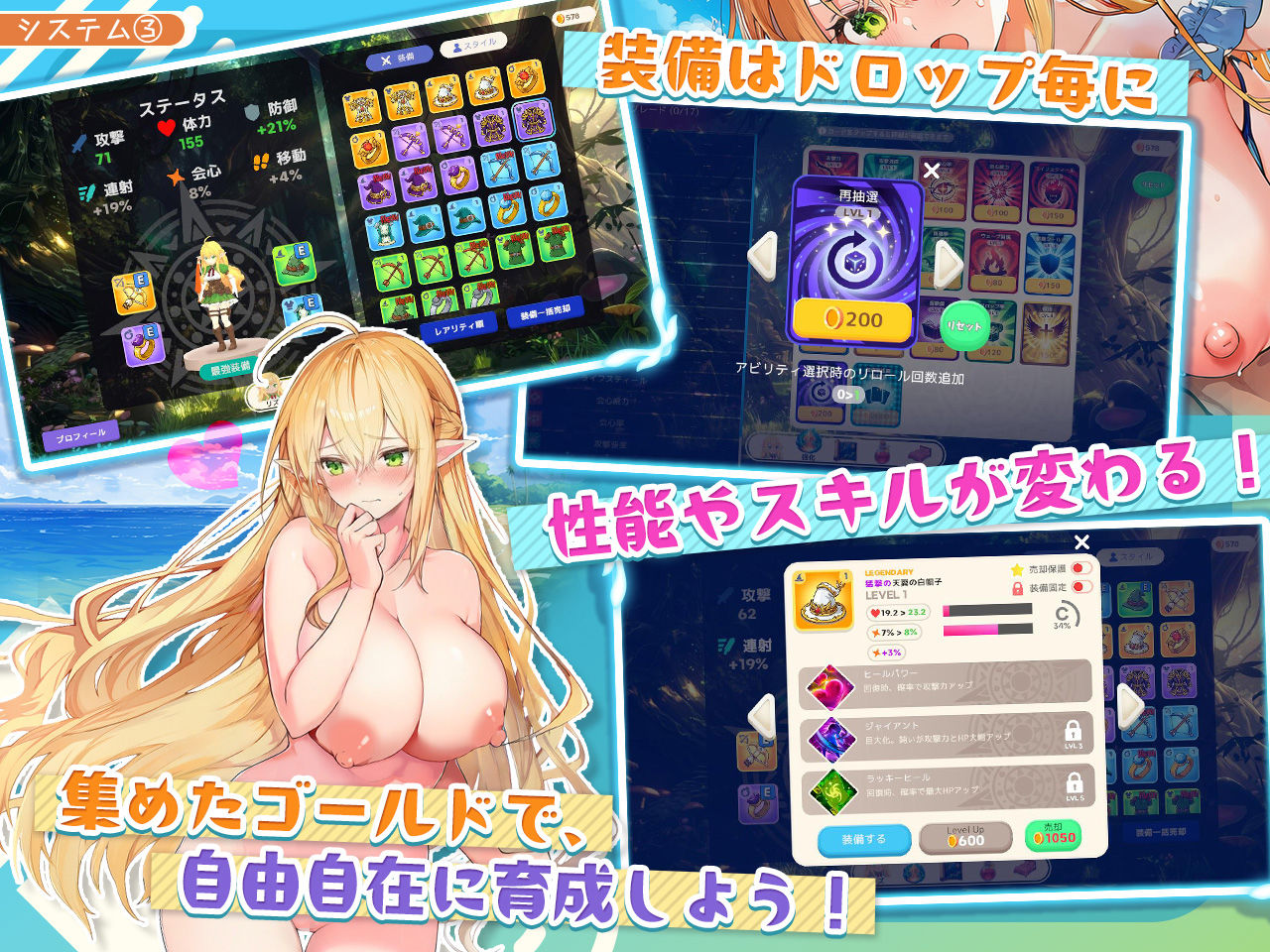 【アニメ・フルボイス対応！】チョロすぎ天才エルフのHな受難 Ver1.5.0