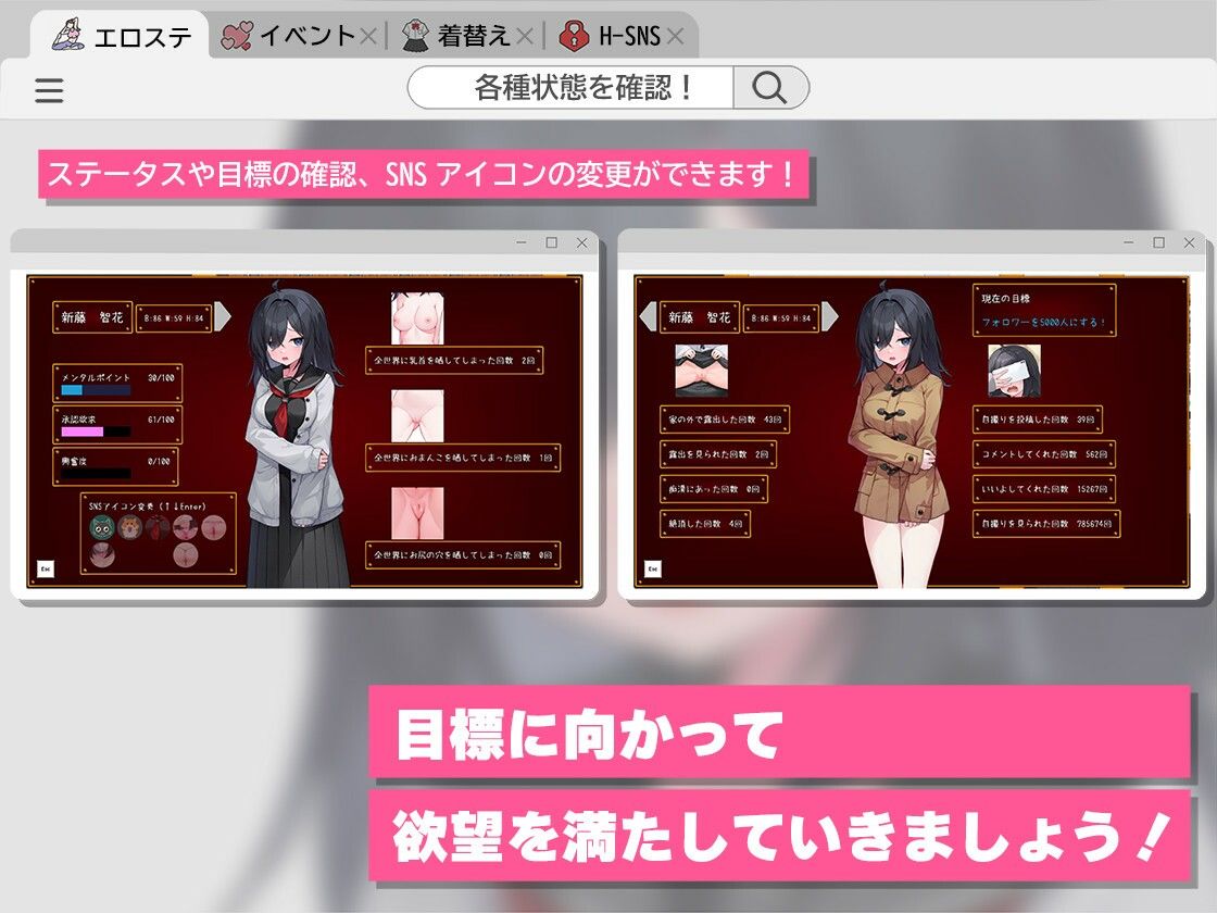 むっつり陰キャJK、エロ自撮り始めるってよ。