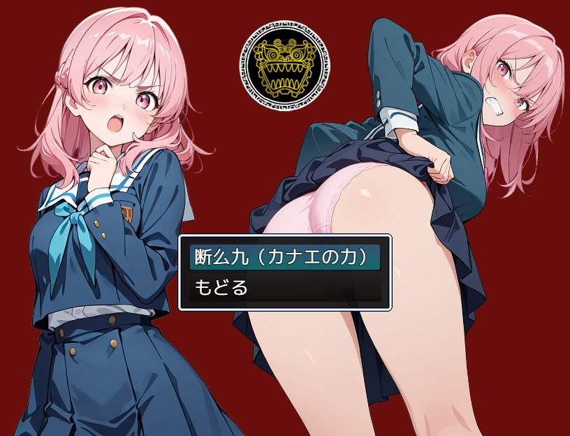 麻雀★ドリームナイト 〜勝てばご褒美。女の子とのドキドキ麻雀バトル〜