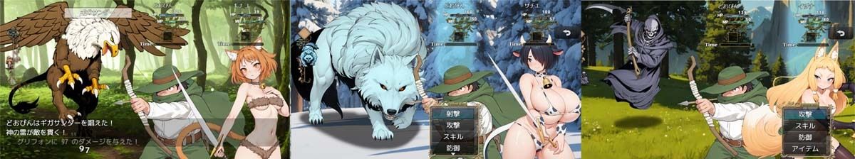 がちんこ罠猟師・野生の獣娘を捕まえろ！