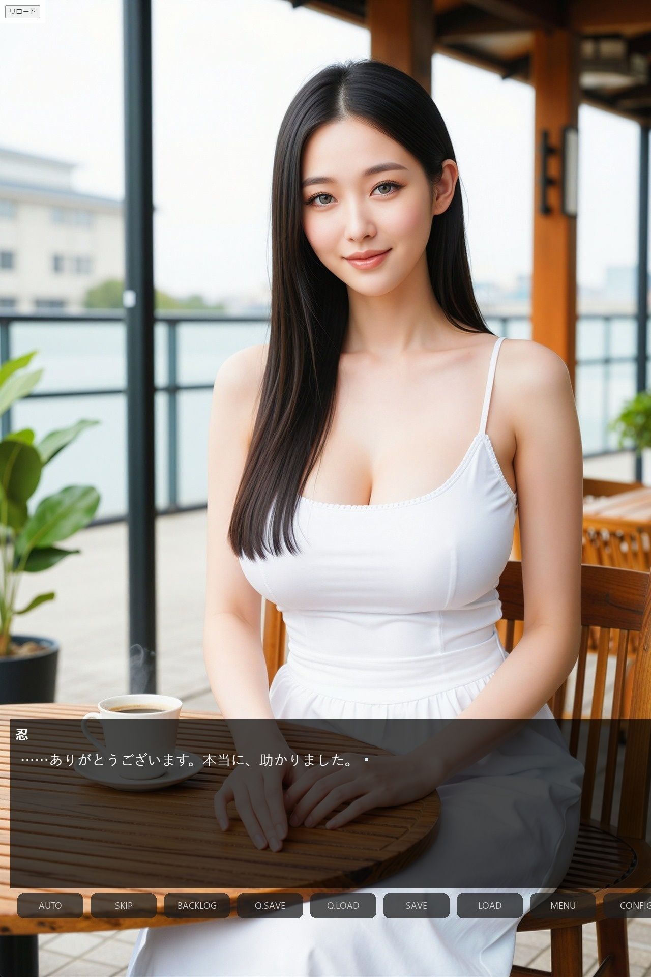 一夜の契約 〜巨乳妻を他人に託した夜〜Vol.1＜ノベルゲーム＞（実写系）