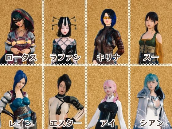 マスターマインド