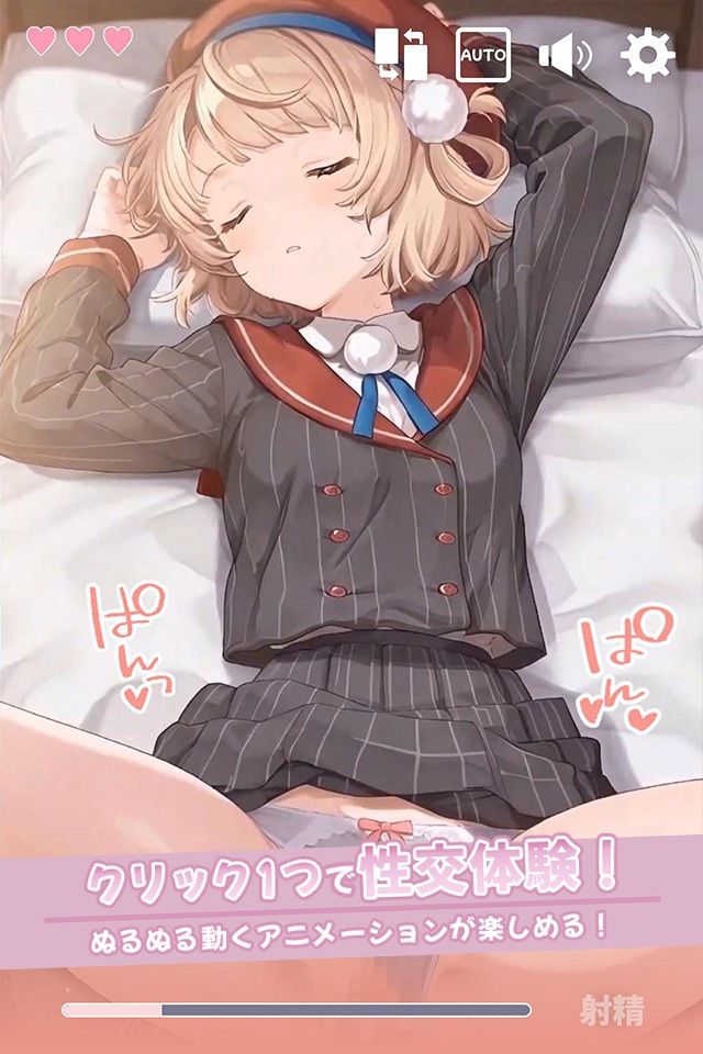 寝ているういママにこっそりたっぷり中出しどぴゅっ