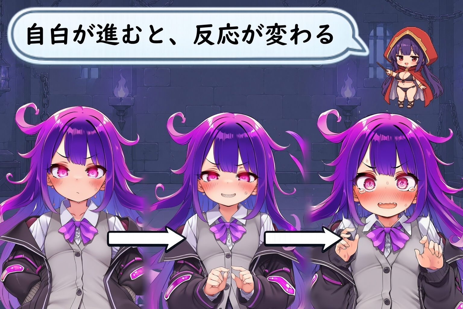 セクハラ尋問〜自白させてエッチな交渉〜