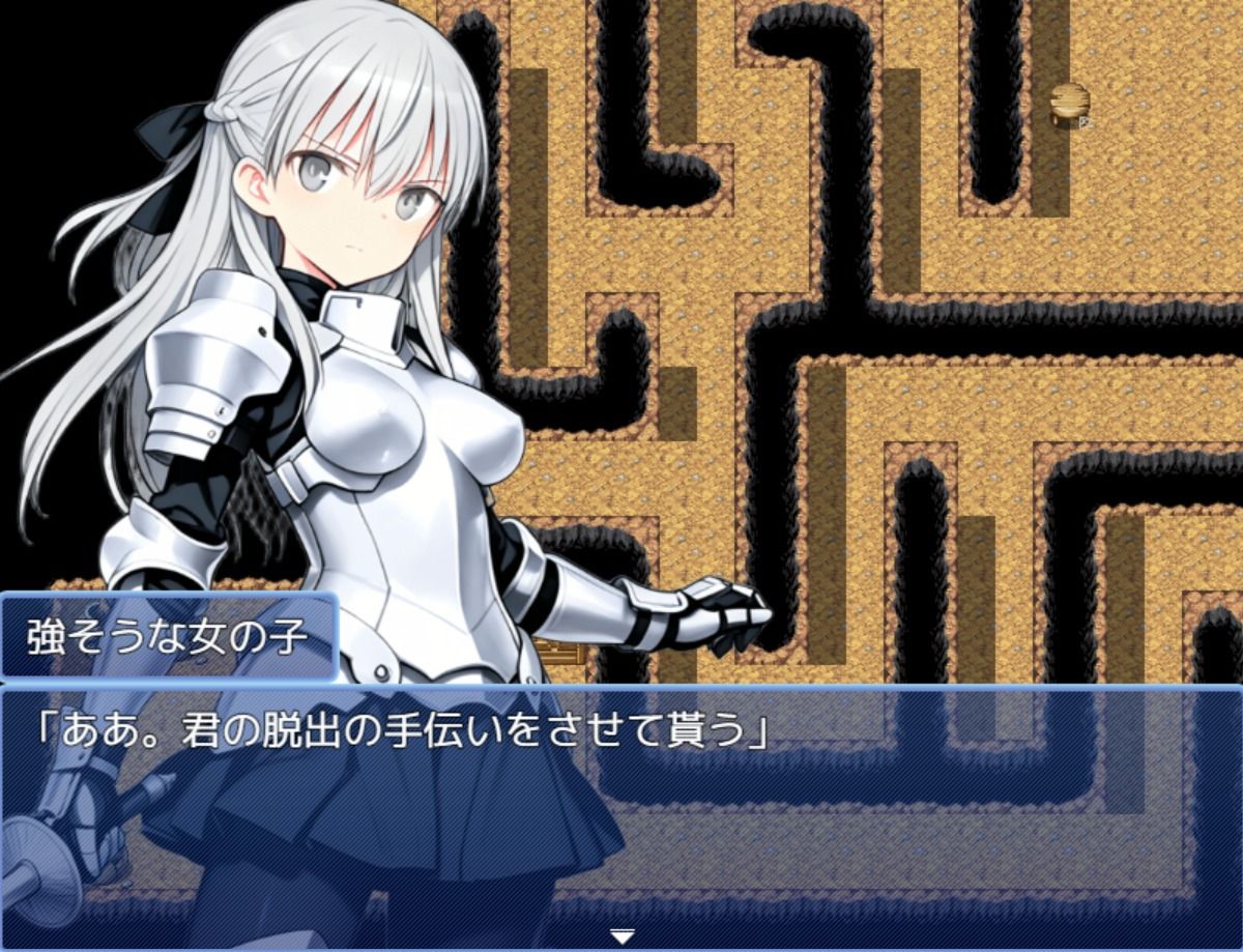 【PC/スマホ対応】不運のメーナ