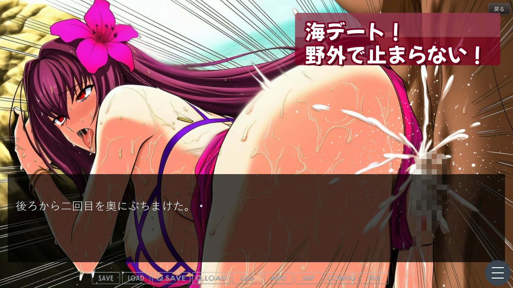 ぼくたちのせいはいせんそう vol.1 〜影の国の女王はぼくの彼女で肉便器〜