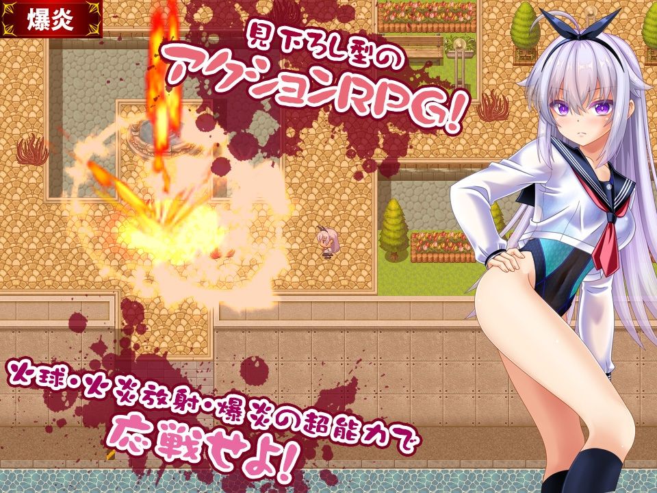 キメラvs超能力JKユリー  〜ゾンビ・魔獣・蟲に子宮に長けつけされながら戦う超能力JK〜