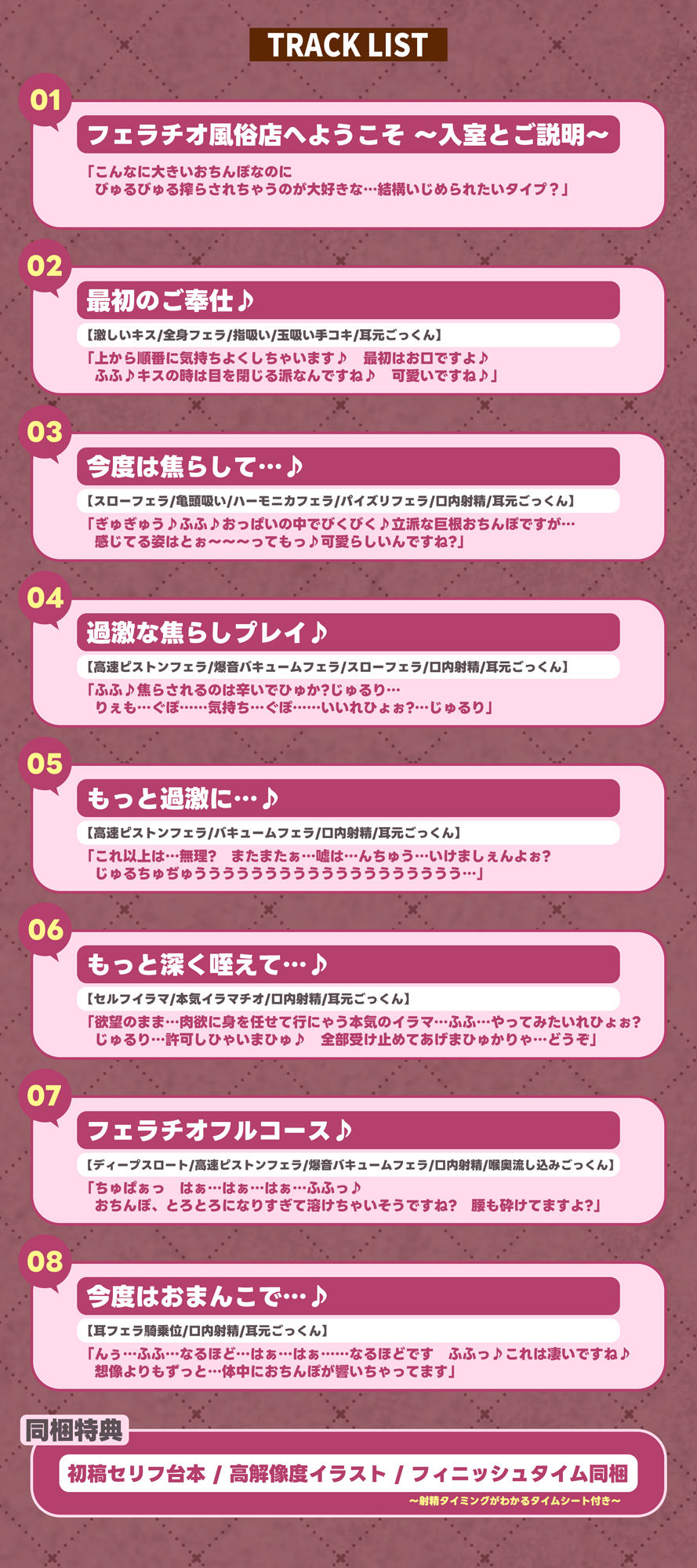 『【フェラ＆ゴックン特化】お口ご奉仕スペシャリストの5種フェラ《爆吸》〜爆音保証・口内射精・耳元ごっくんマストのフェラチオ専門店:小野口アナスタシアの場合〜』