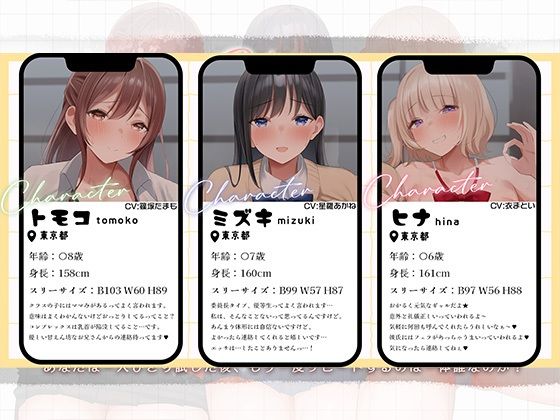 タイミー彼女ガチャー宝くじで当てた100万円で適当に呼んだJ〇が完璧すぎた【総再生数 1時間23分】