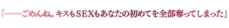 雪恋おま○こフレンズ 〜先に仕掛けたのは響お姉ちゃん・ダウナー姉の甘煽り搾精…でも底なし精力なのでいつのまにか分からせてました。〜