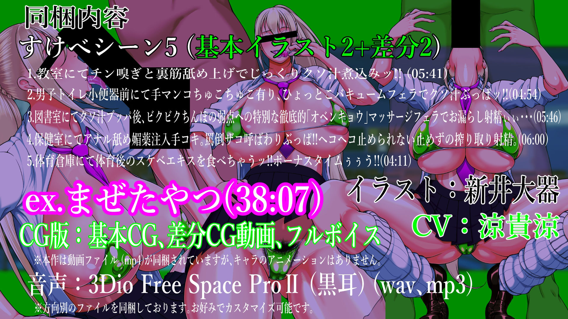 ギャルフェラッ！！学校は援交ギャル風俗店ッ！！