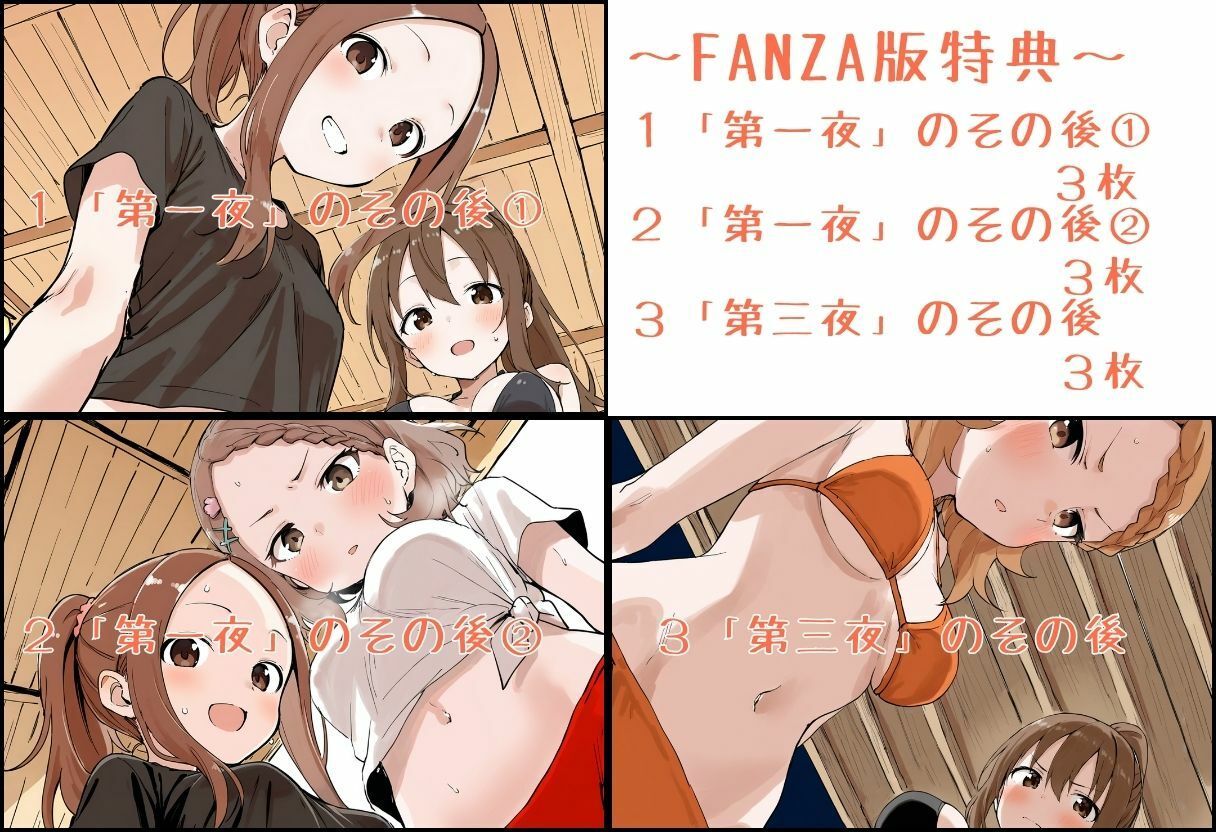 海の家のエトセトラ