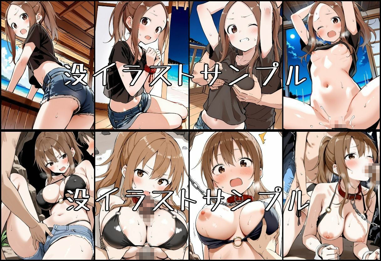 海の家のエトセトラ