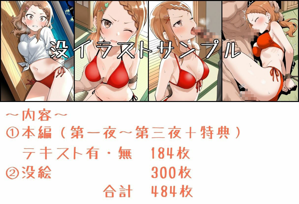 海の家のエトセトラ