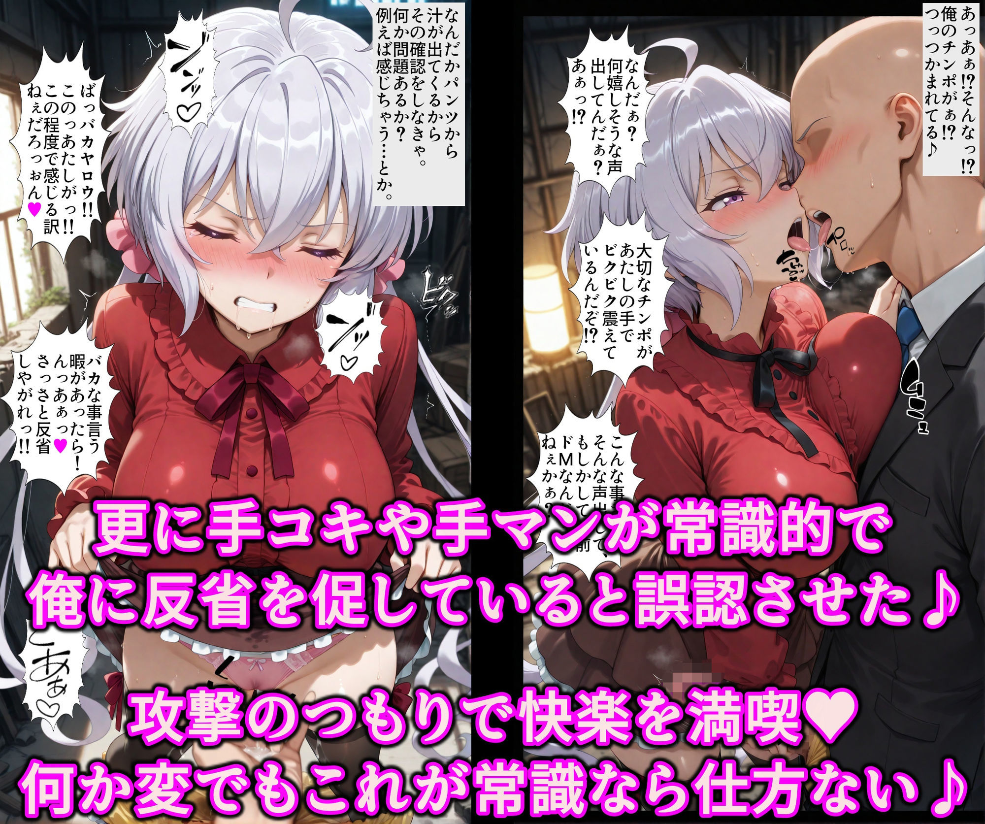 認識イジってドスケベバトル！！洗脳魔眼でいいなり勝ち気なエロ乳娘♪全穴絶頂調教で俺にゾッコン淫乱オナホ