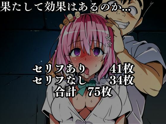 猿山の逆襲7 〜こんなにヒロインがいるなら1人くらい寝取ってもいいよな？〜