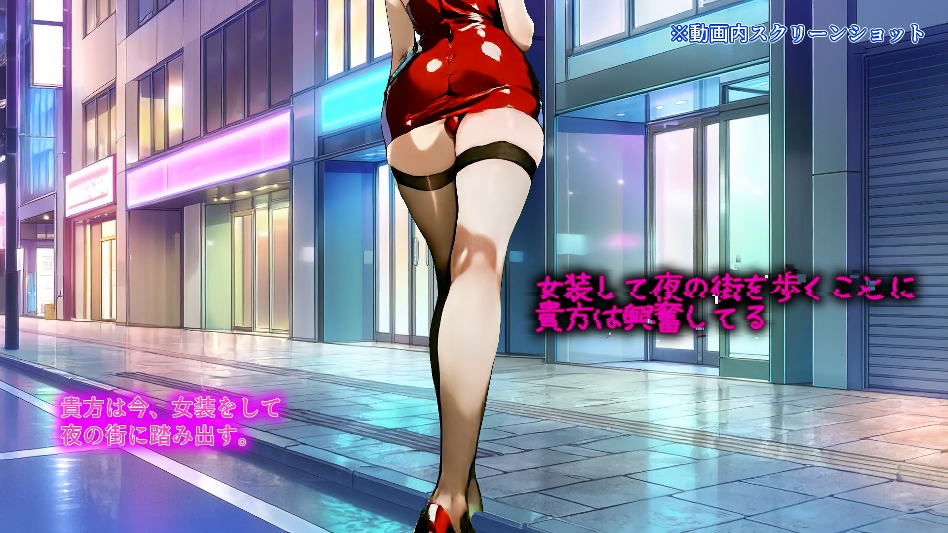 Sissy Secret Agent - 闇の女装クラブで潜入調査するはずが、黒幕チンポでメス堕ちしてしまうサブリミナル動画