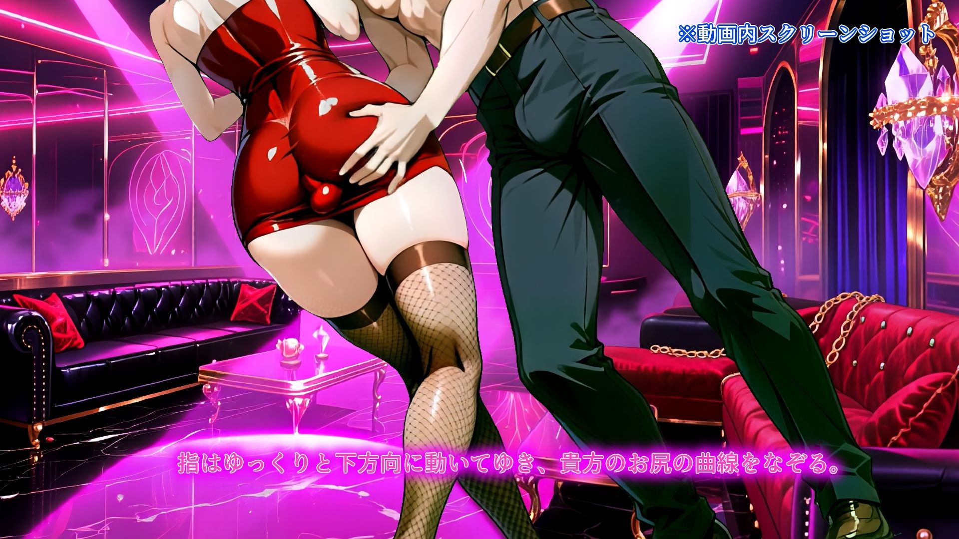 Sissy Secret Agent - 闇の女装クラブで潜入調査するはずが、黒幕チンポでメス堕ちしてしまうサブリミナル動画