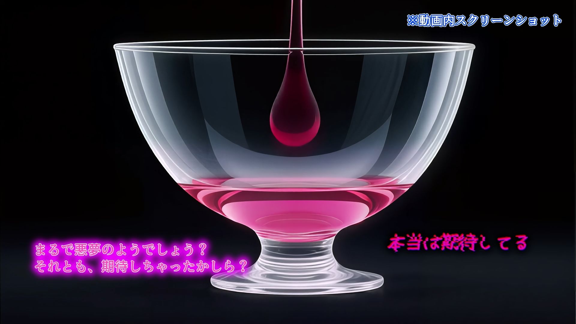 Sissy Secret Agent - 闇の女装クラブで潜入調査するはずが、黒幕チンポでメス堕ちしてしまうサブリミナル動画