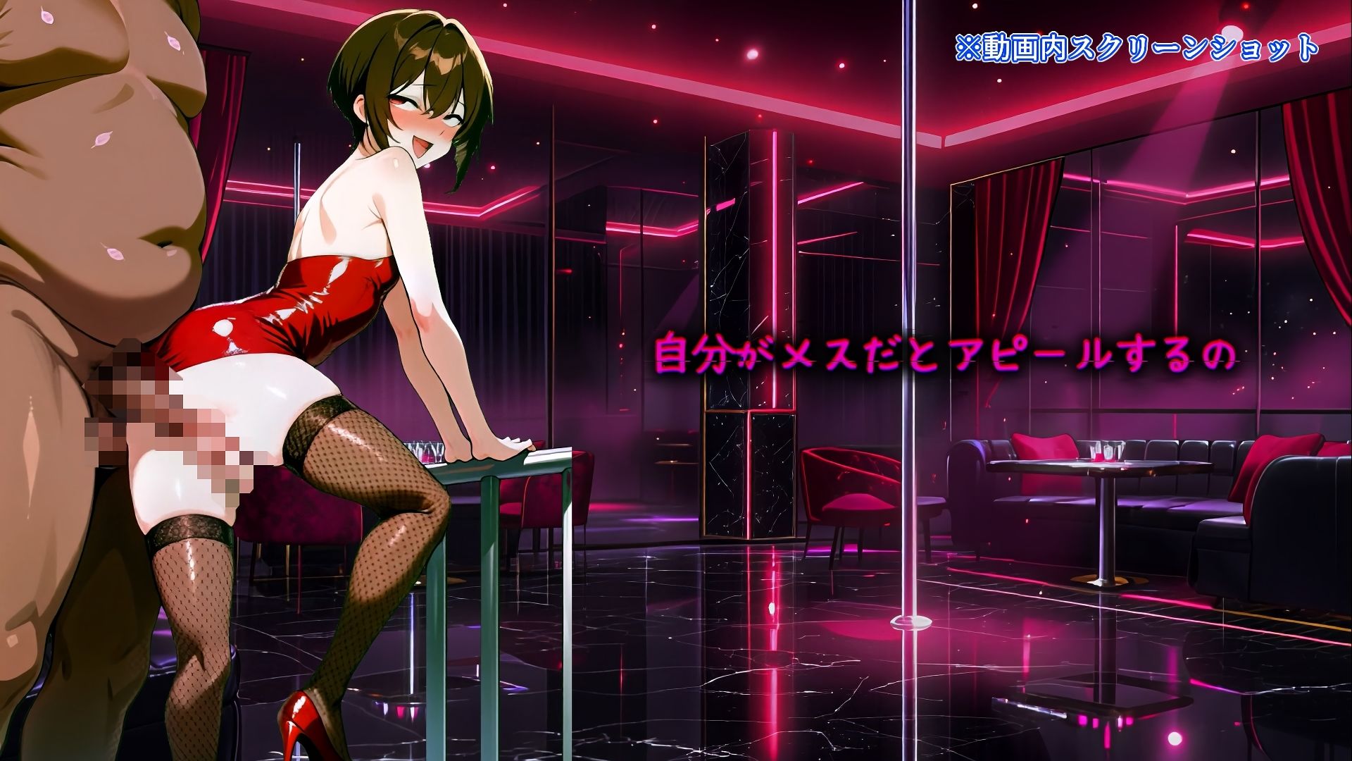 Sissy Secret Agent - 闇の女装クラブで潜入調査するはずが、黒幕チンポでメス堕ちしてしまうサブリミナル動画