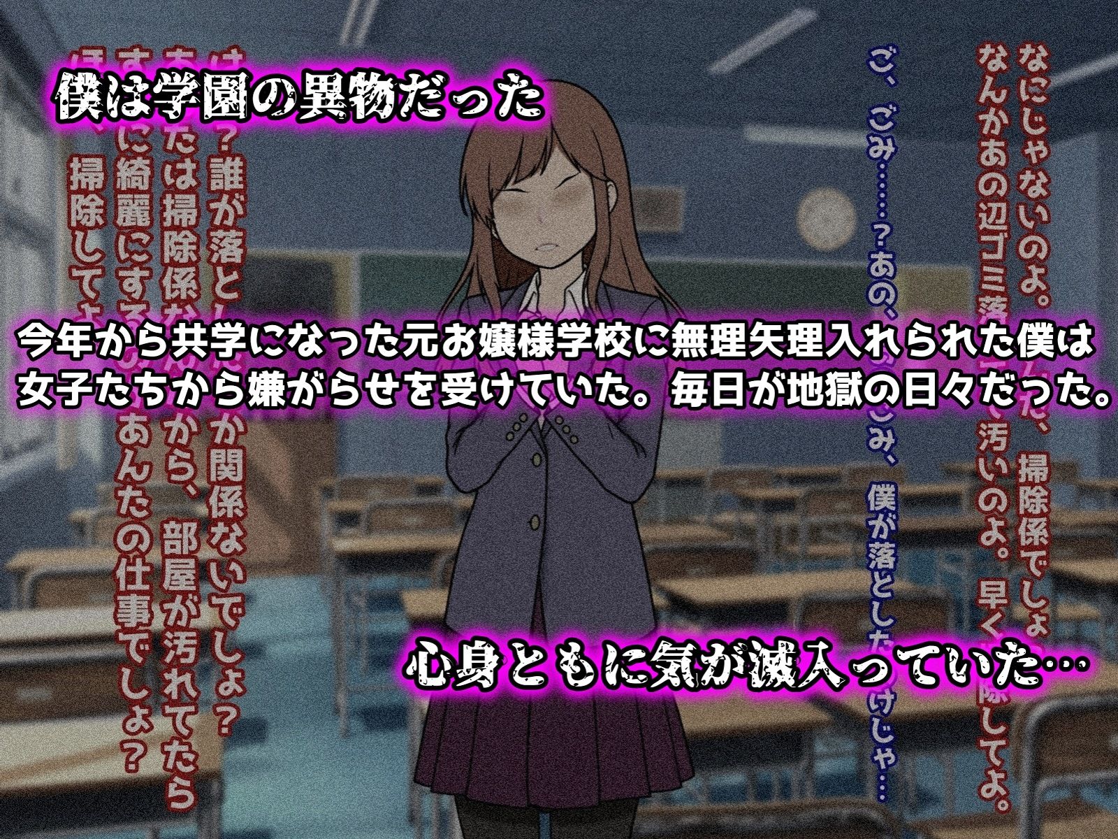 皆の憧れの王子様が僕だけの可愛い媚びメスに堕ちるまで