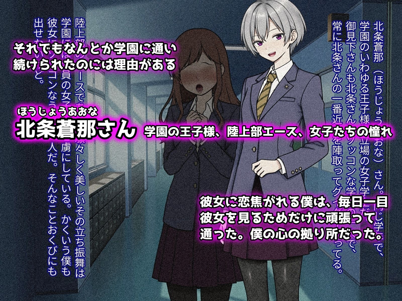 皆の憧れの王子様が僕だけの可愛い媚びメスに堕ちるまで