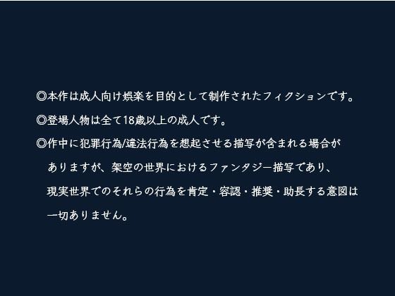 Shoot - バスケ部美人女子校生の淫乱プレイ -