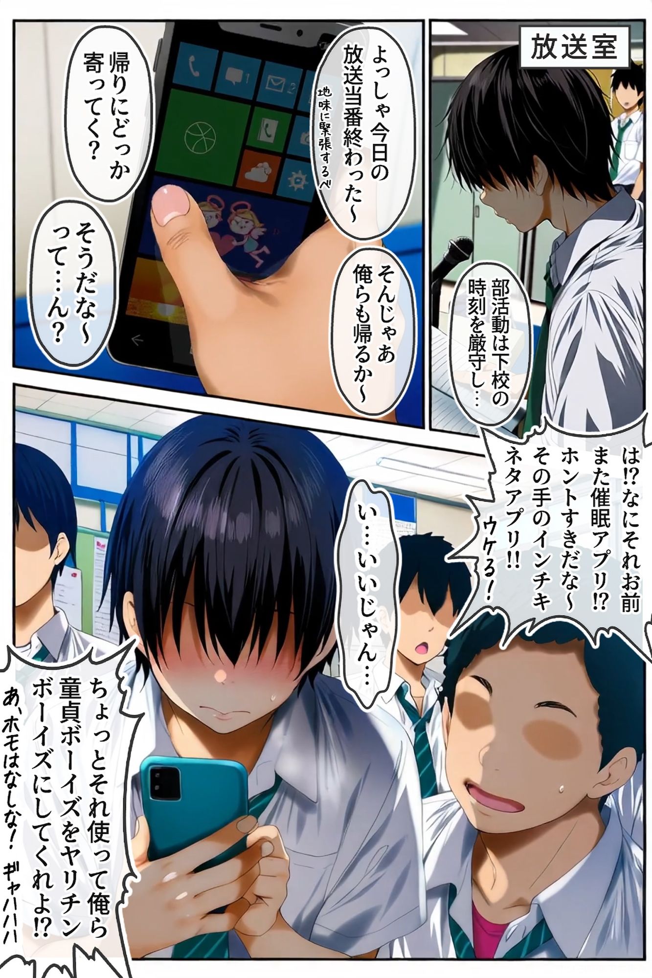 幼馴染のボーイッシュは俺に全然興味がない！