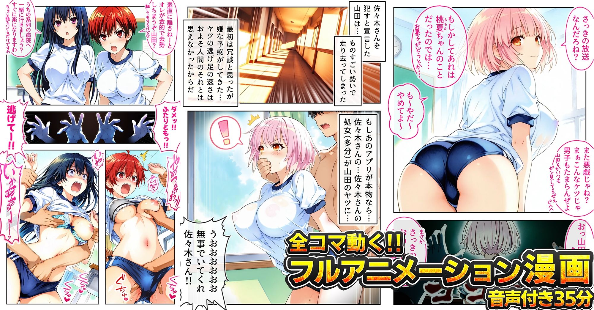 幼馴染のボーイッシュは俺に全然興味がない！