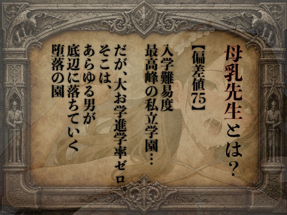 【ヌルヌル60fps】担任の《デカ乳首》女教師にエロい水着 着せてハメてやったら母乳吹き出して悦びました【縦長/フルHD画質】