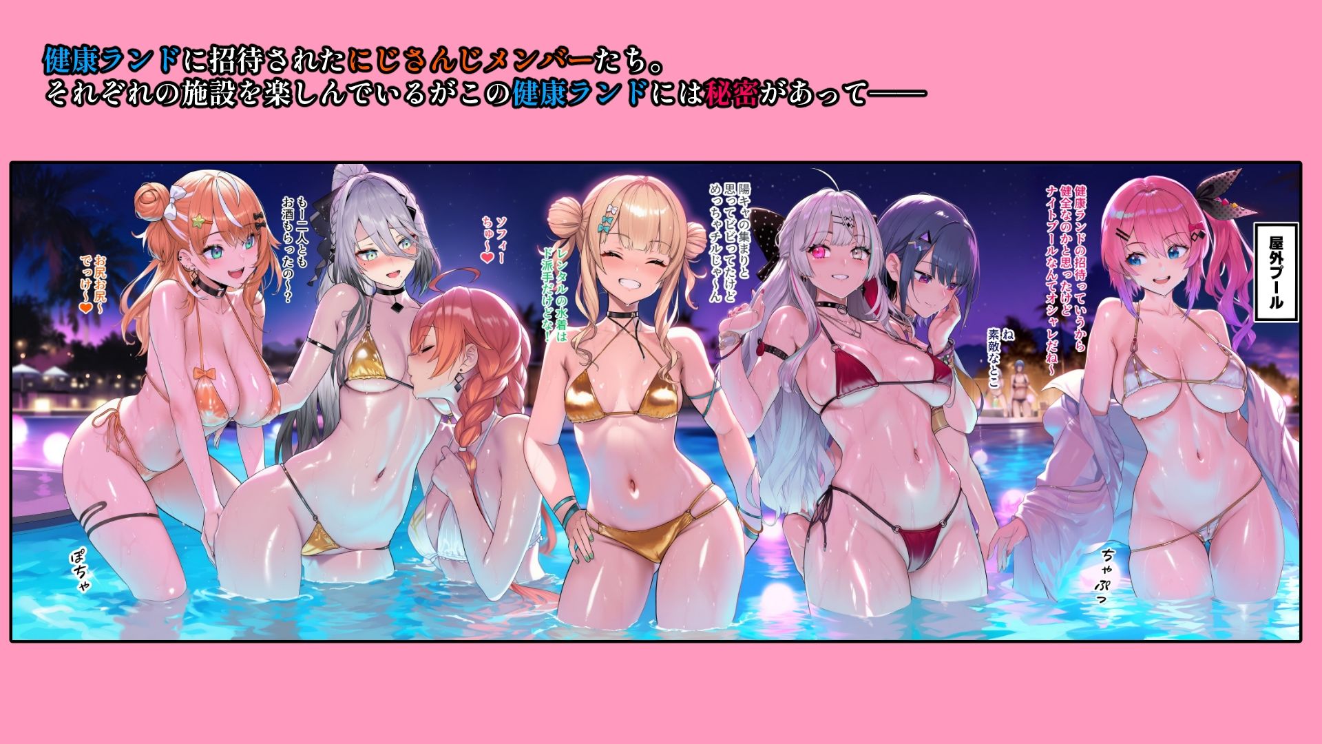Vtuberエロ画像まとめzeromata（〜2026年3月）