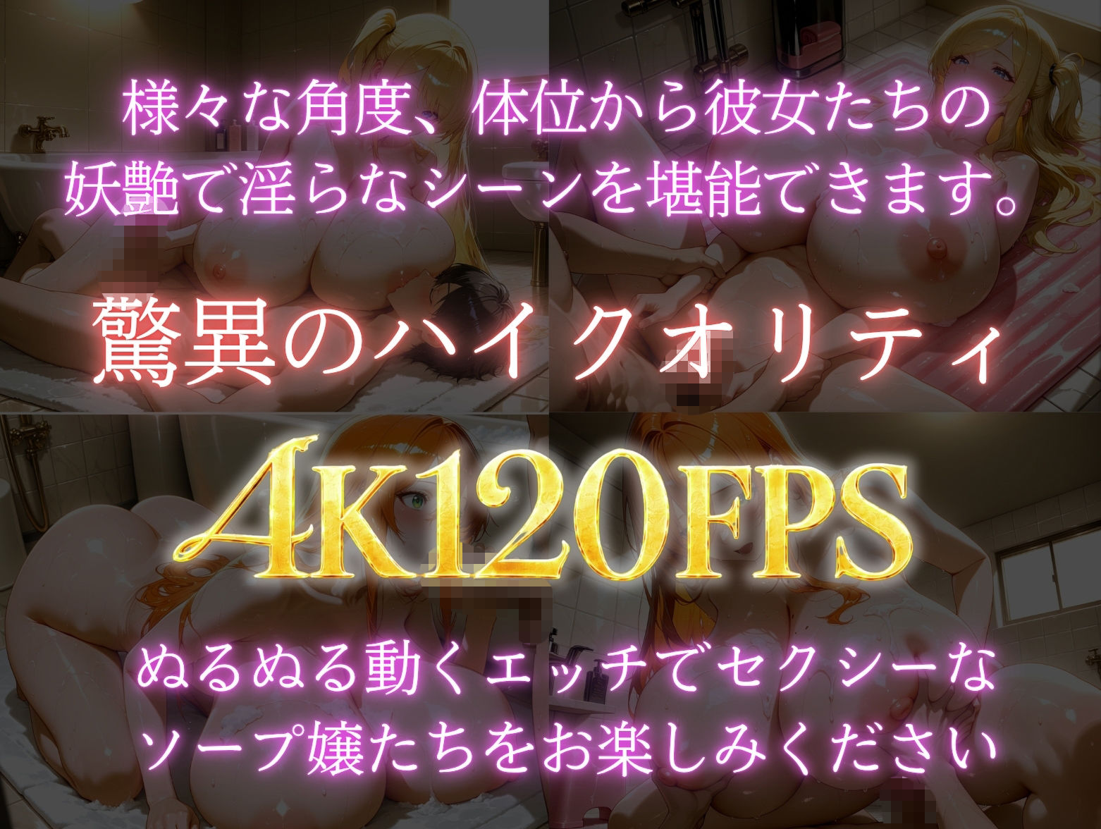 爆乳高級ソープ嬢裏オプで搾精してあげるTHE MOVIE