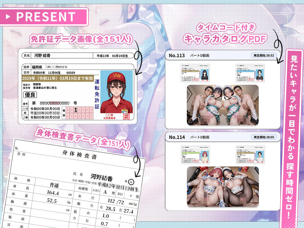 【4K神画質】パート主婦が秘密の時給アップ契約！ イキ狂い浮気SEX151連発！【146分】
