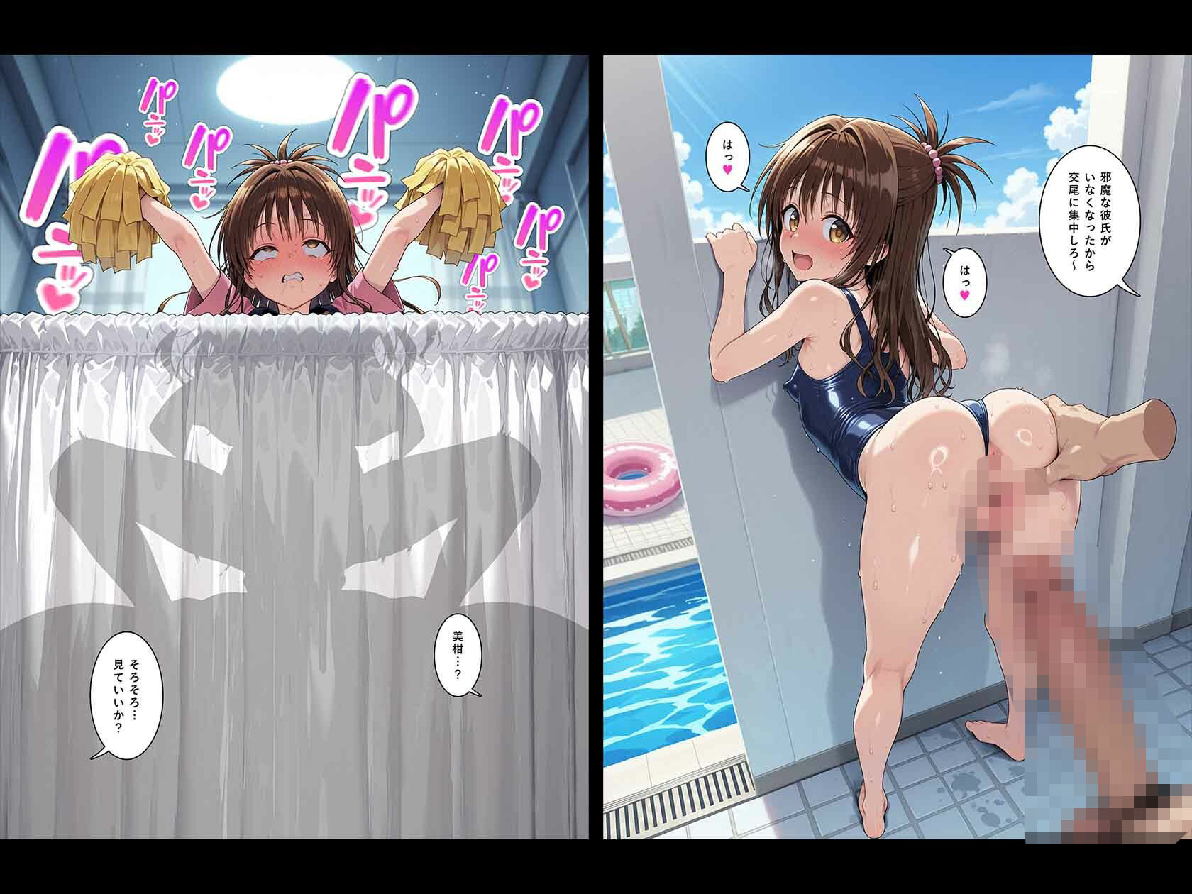 彼女は先輩に寝取られる。