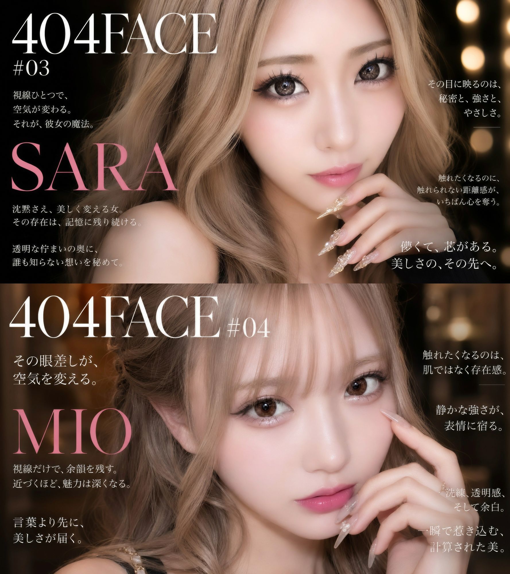 【404FACE】大量顔射されちゃうキレイなお姉さんは好きですか？超接写からの大量顔射。JKシリーズも収録【4K超高画質動画】Facial Compilation
