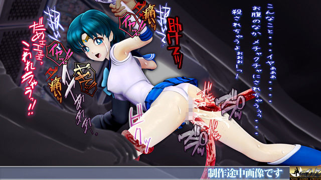 痴△電車［美少女戦士  水星編］痴〇退治に満員電車へ乗り込んだ美少女戦士たちを待ち受ける淫魔の罠  襲い掛かる恥辱の毒牙に堕ちる亜実