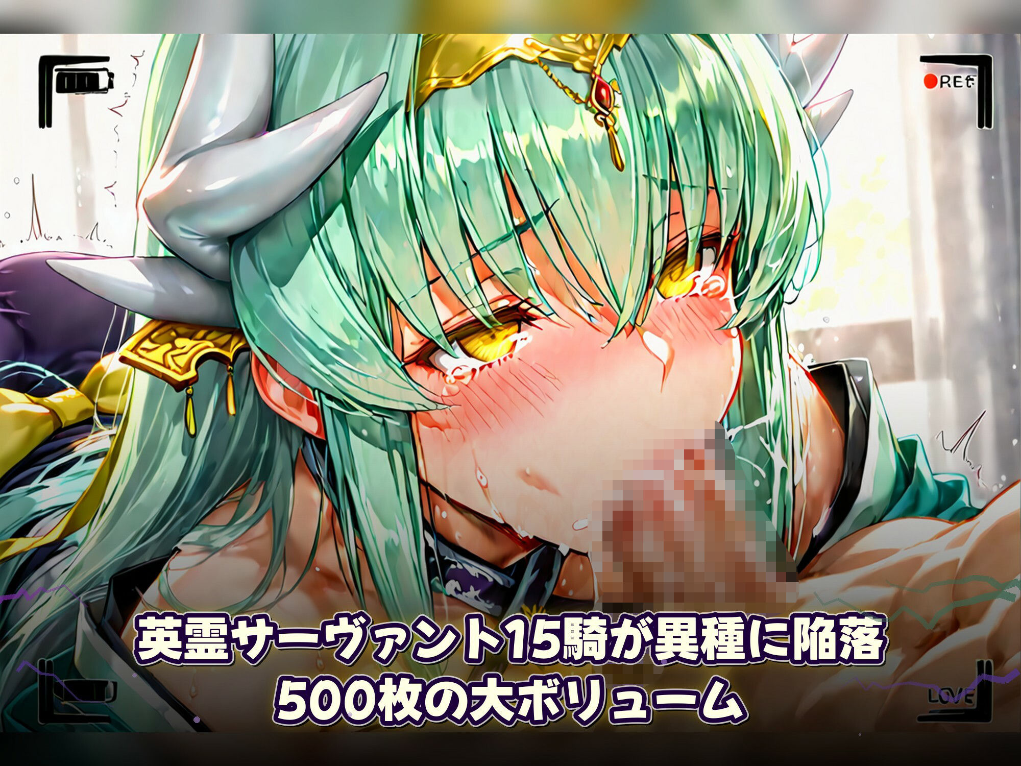 淫獣の聖杯戦争 〜FGO英霊たちの孕み堕ち〜