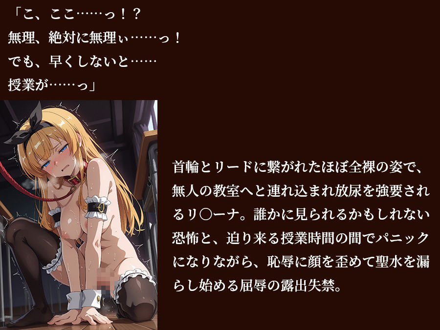 【ウィ○トリア】 【リ○ーナ 500枚/3mp4】 完璧才女リ○ーナの秘密の個別指導 〜召喚魔獣とワ○クナーの魔杖に開墾され、狂い絶頂する極限調教〜