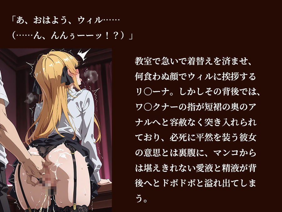 【ウィ○トリア】 【リ○ーナ 500枚/3mp4】 完璧才女リ○ーナの秘密の個別指導 〜召喚魔獣とワ○クナーの魔杖に開墾され、狂い絶頂する極限調教〜