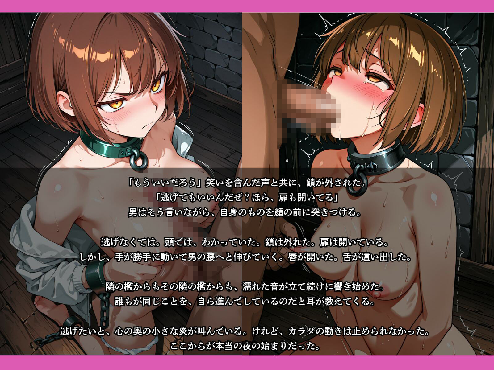 亡国の女騎士団【一夜は耐えた5人の女、二夜目の魔香でとうとう快楽堕ち】