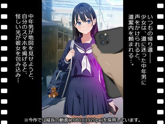 ぱこアニ！この子に種付け 〜道を尋ねてラブホと子宮にご案内 編〜